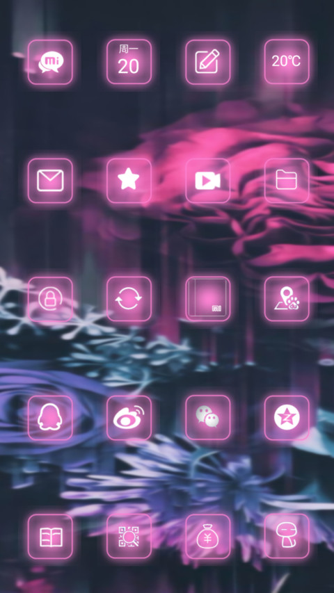 红蓝玫瑰 screenshot