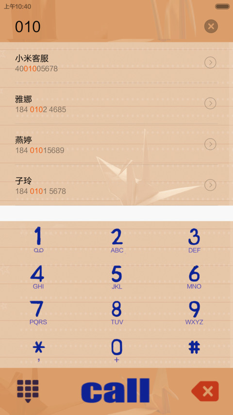 青春纪念册Youth diary screenshot