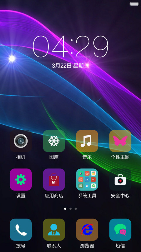 半透时光 screenshot