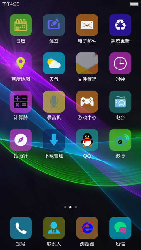 半透时光 screenshot