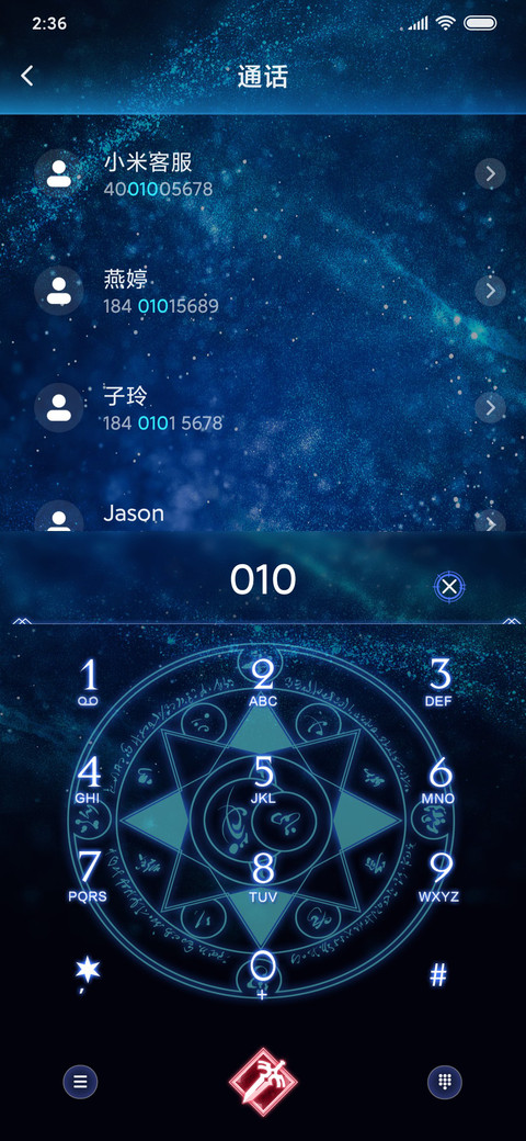 吾王 saber screenshot