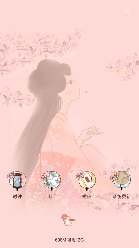 落尽红樱君不见 screenshot