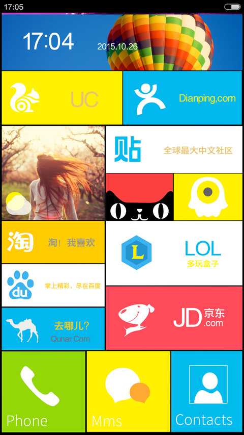 雅致黑银（万圣节版） screenshot