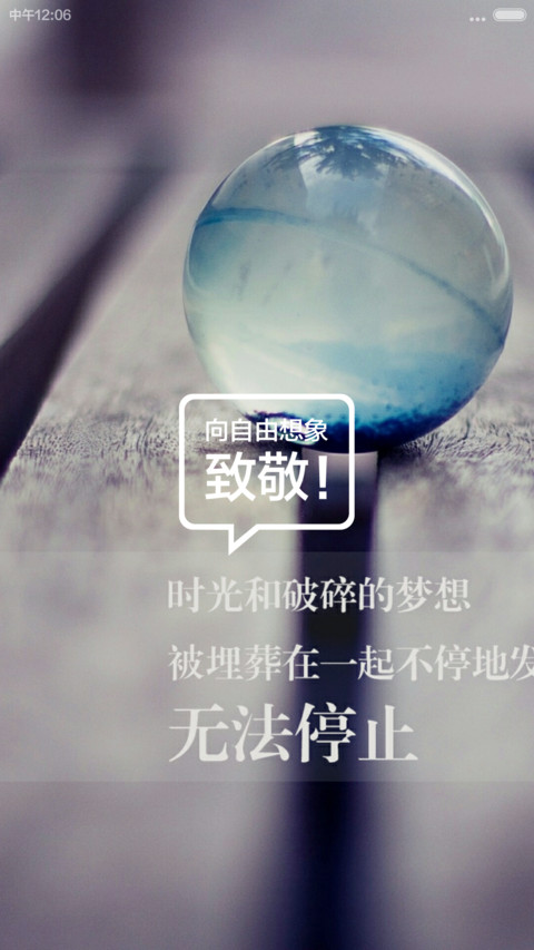 win10旅行【好评免单+超炫自定义磁砖+自由桌面】 screenshot