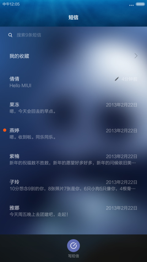 win10旅行【好评免单+超炫自定义磁砖+自由桌面】 screenshot