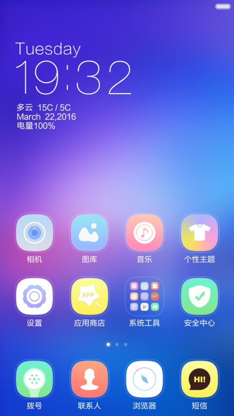 好评免单 唯魅标准版 screenshot