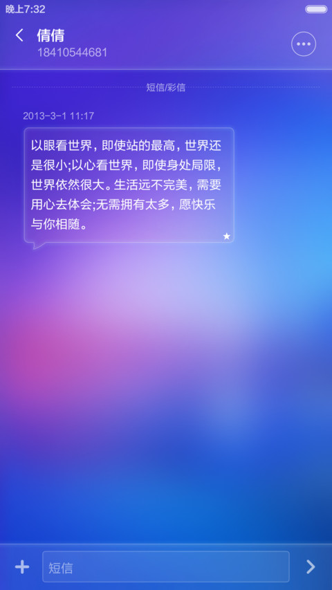  好评免单 唯魅标准版 screenshot