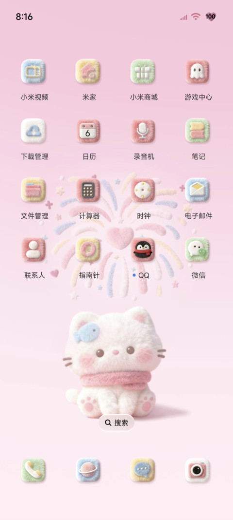 毛绒动态烟花小猫 screenshot