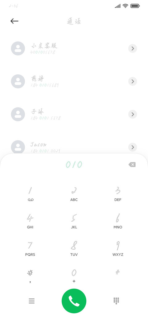 远方空心体 screenshot