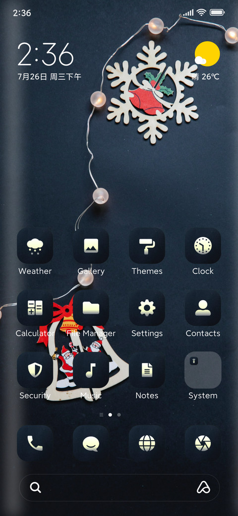 Christmas_light screenshot