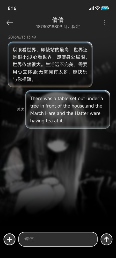 暗色系小猫带你回家 screenshot
