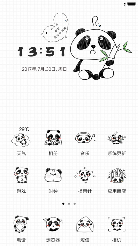 爱你的形状 screenshot