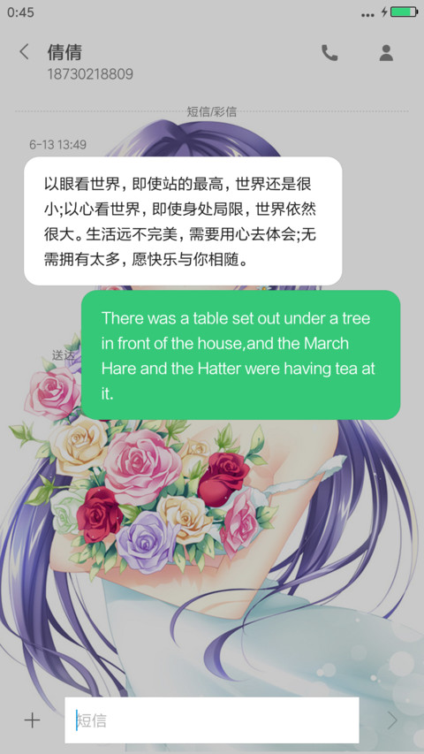 东条希（萌版+好评免单） screenshot