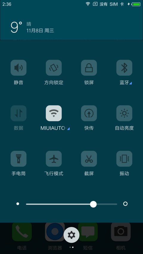 本尚 screenshot