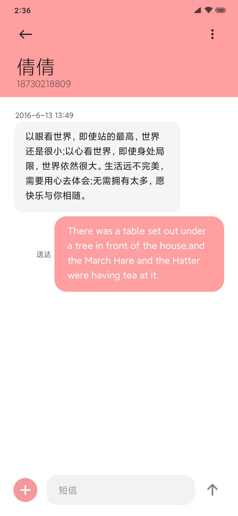 大懒猫 screenshot