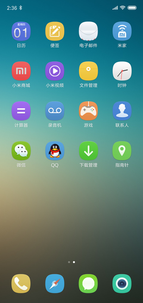 简单风格 screenshot