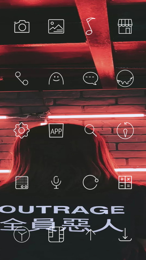 全员恶人 screenshot