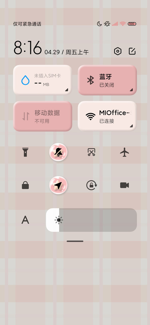 换图黏土草莓小兔 screenshot
