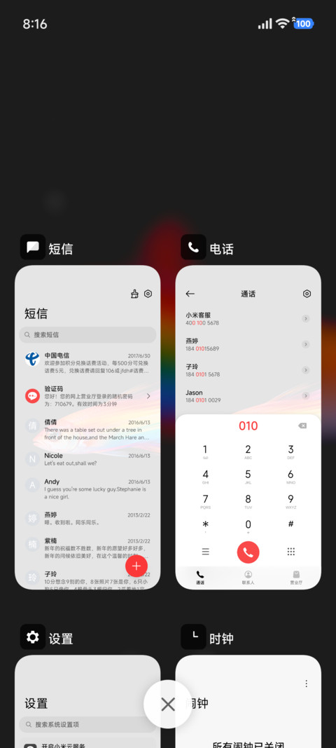 炫彩小鱼 screenshot