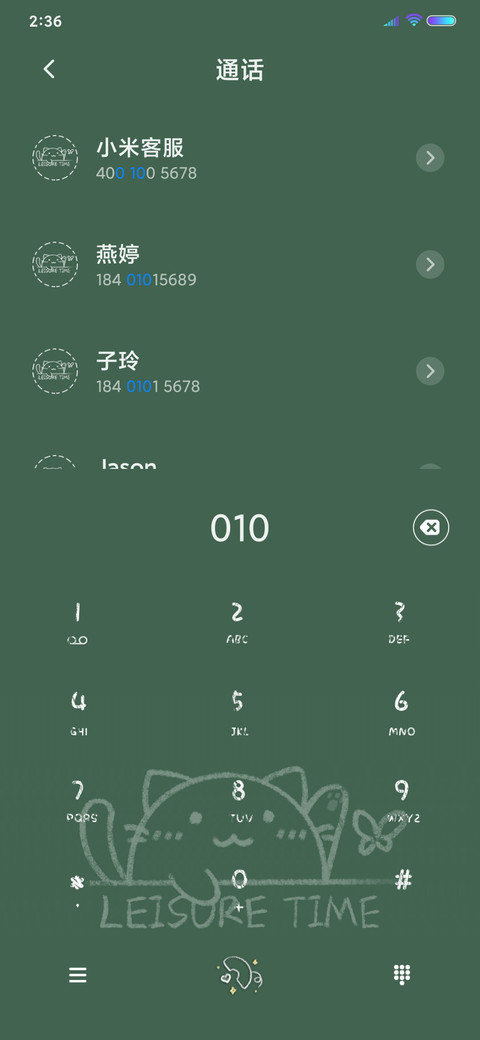 猫咪与发蝴蝶 screenshot