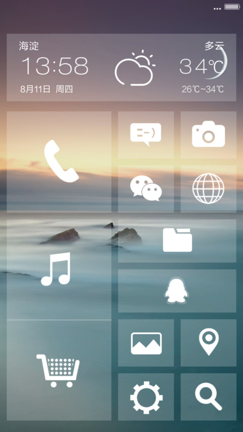 最美壁纸、轻color（自由桌面） screenshot
