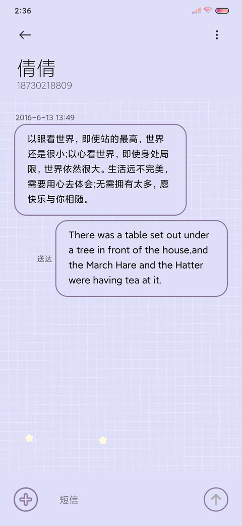 生肖小可爱娃娃机 screenshot