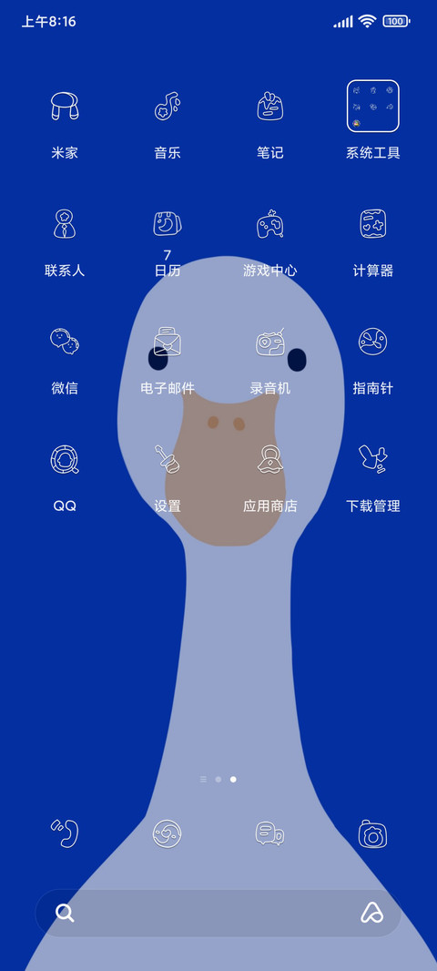 莱因鸭 多图切换 screenshot