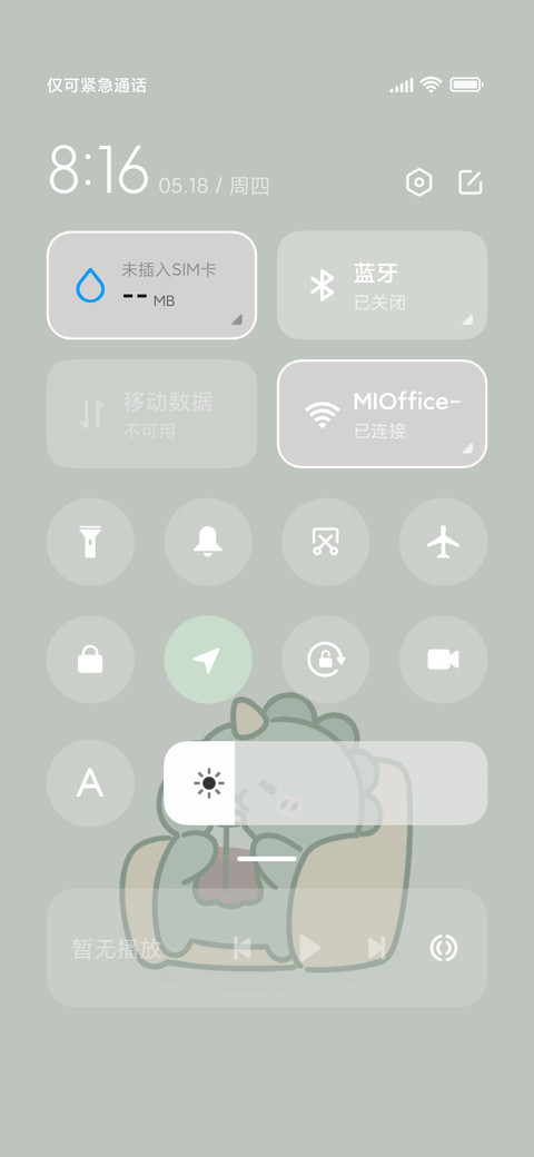 快乐呆呆龙 screenshot