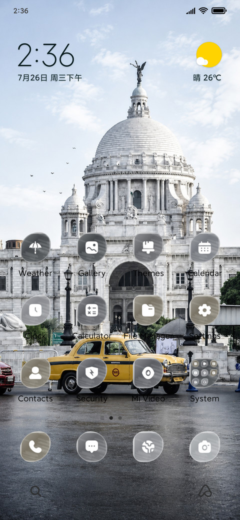 Marble Glow ? screenshot