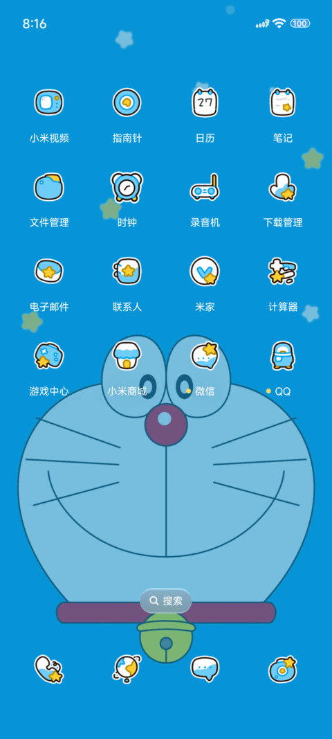 哆啦A梦大脸萌 screenshot