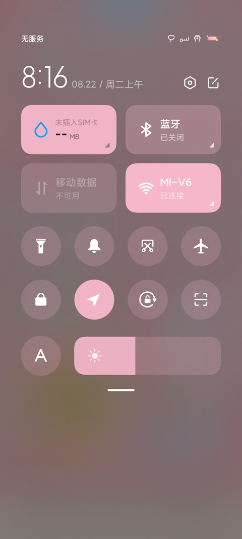 兔子花店 screenshot