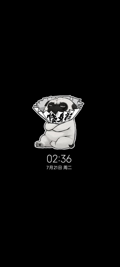 吾皇猫 别偷看手机 screenshot