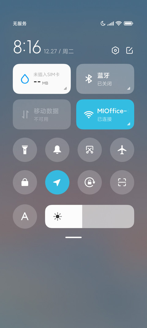山川拟态 screenshot