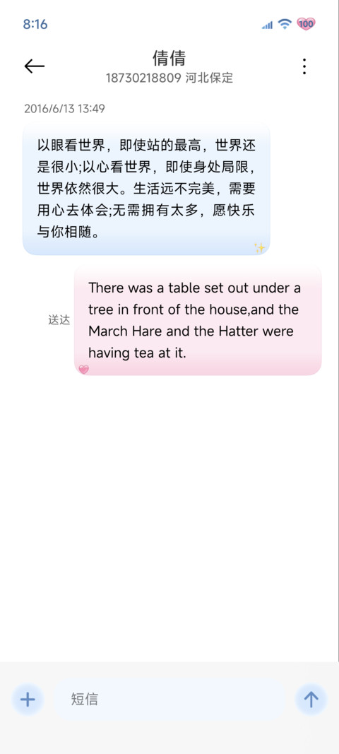 重力光栅 绽放 screenshot