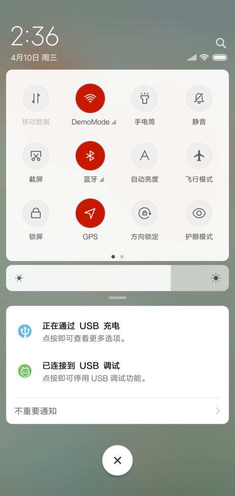 鱼的爱情 screenshot