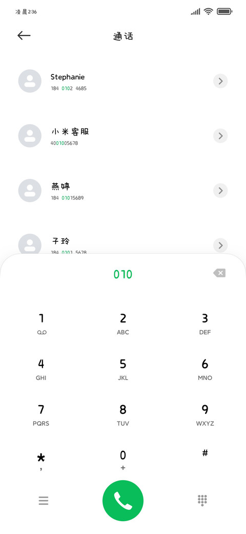 小众猫不吃大众鱼 screenshot