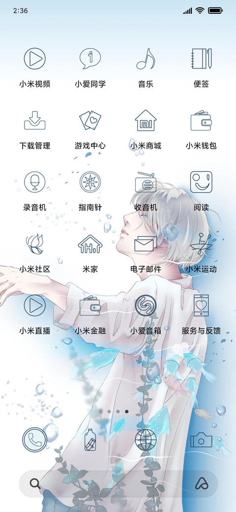 孤独深海 screenshot