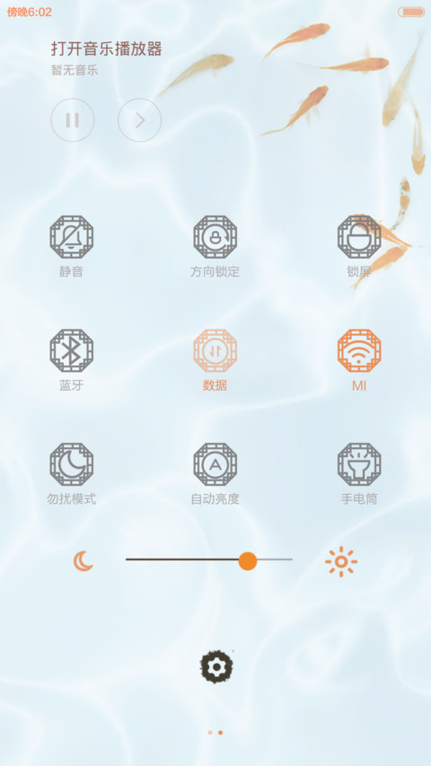 七秒记忆的鱼 数字密码锁屏+天气音乐 wp自由桌面全图标 screenshot
