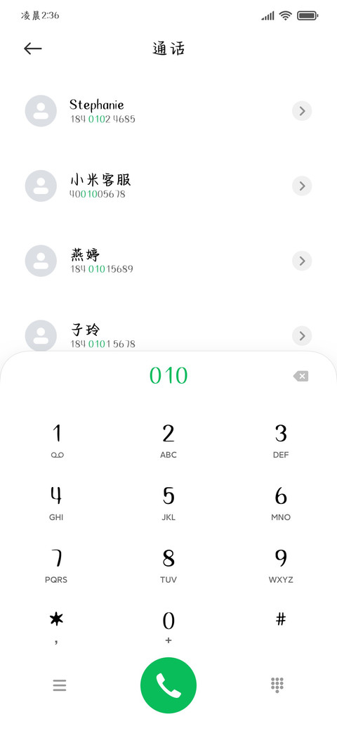 软萌小猫爪写奶酪体 screenshot