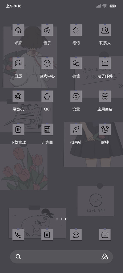 光影 简以时光 screenshot