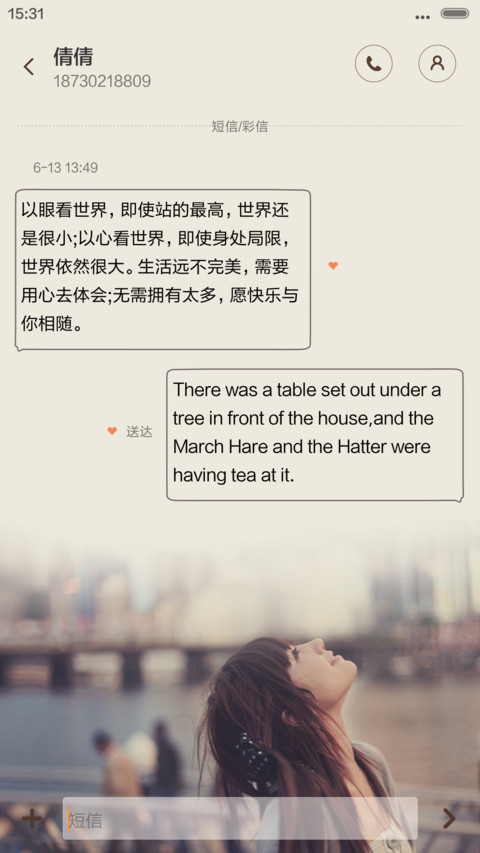 伤时（全图标） screenshot