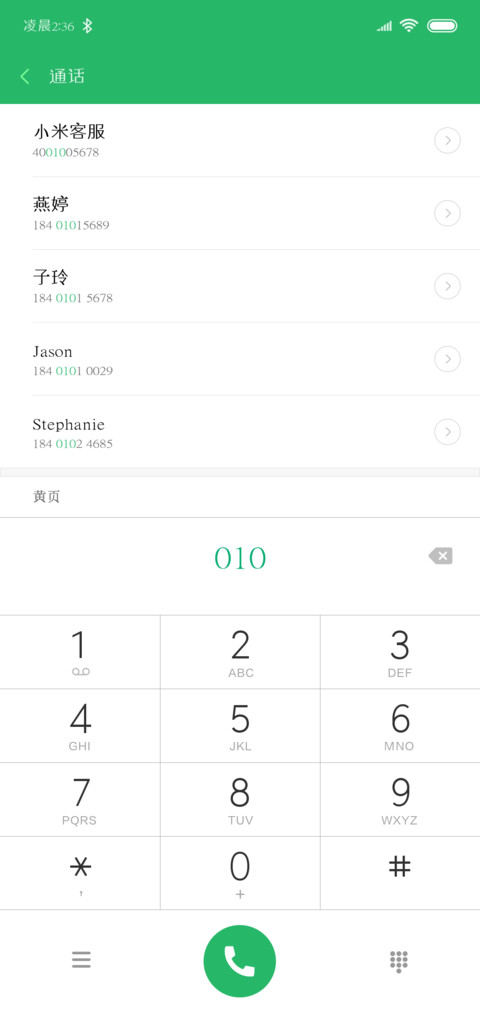 X－憨宋体 screenshot