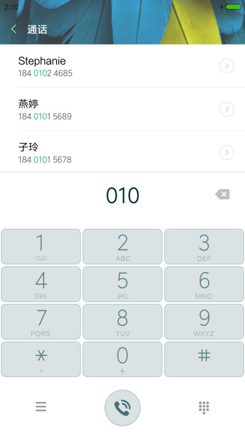 羽（全功能锁屏） screenshot