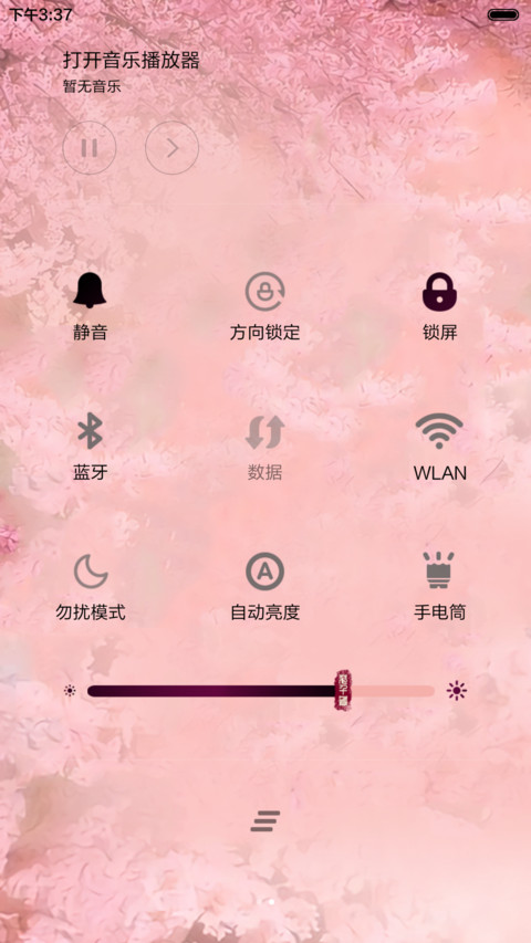 花千骨之一念执着【多锁屏+音乐界面+自由桌面】 screenshot