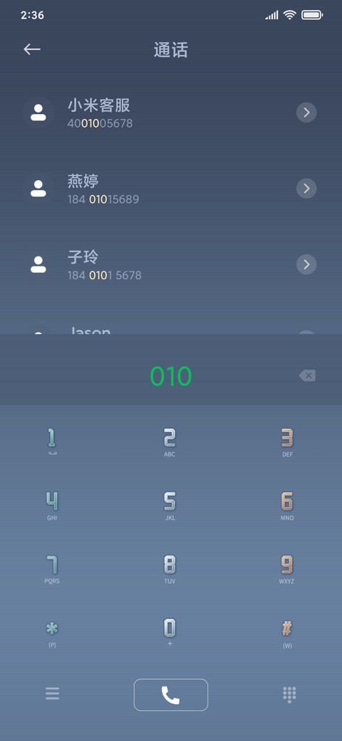 载入新纪元 screenshot