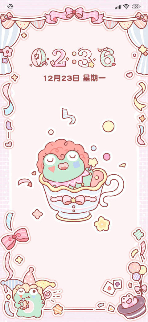 茶杯青蛙 screenshot