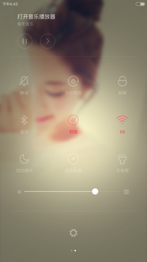 放肆不爱(v5v6自由桌面) screenshot