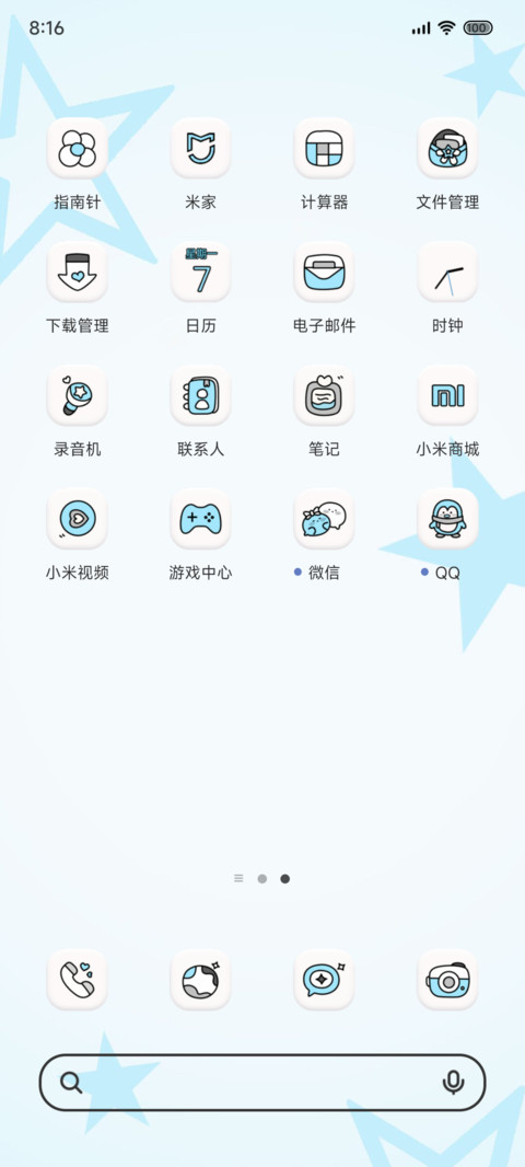 烧鼬养成游戏 screenshot