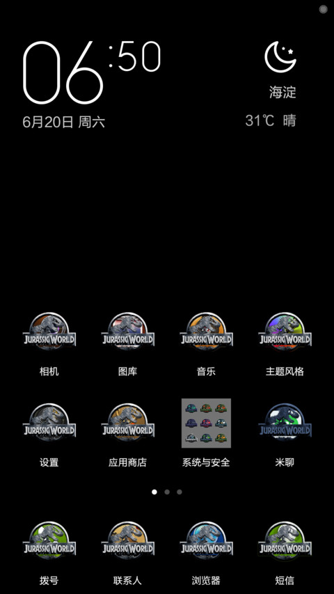 绚狮 screenshot