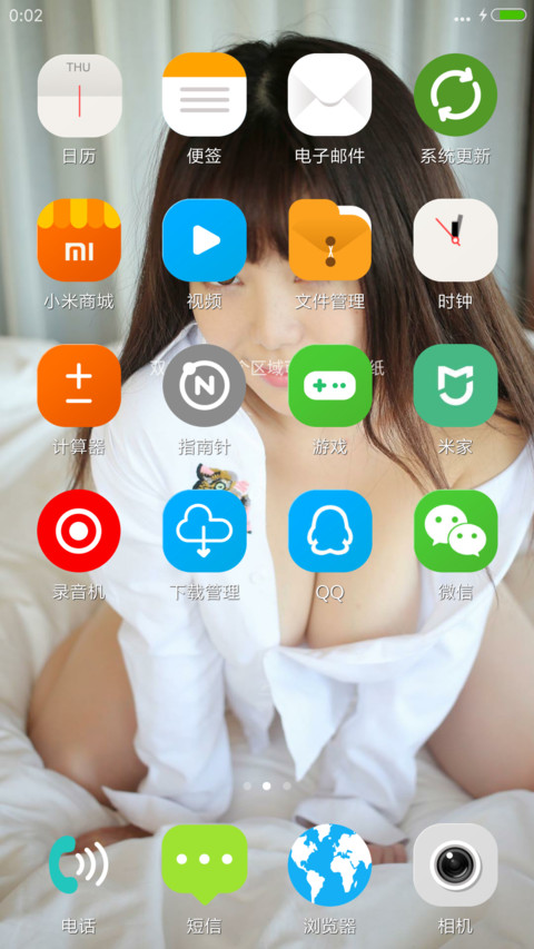 快乐小猫 screenshot